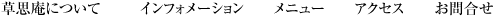 ���⍇��